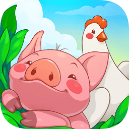 歡樂時光農(nóng)場(jolly days farm)