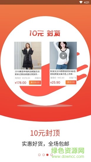 熊司令app 熊司令軟件