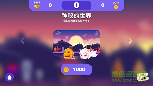破破怪物1