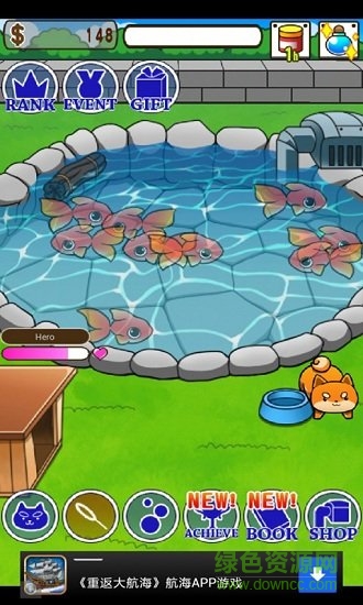 金魚收藏手機版(Goldfish Collection) v2.3.5 安卓版 2