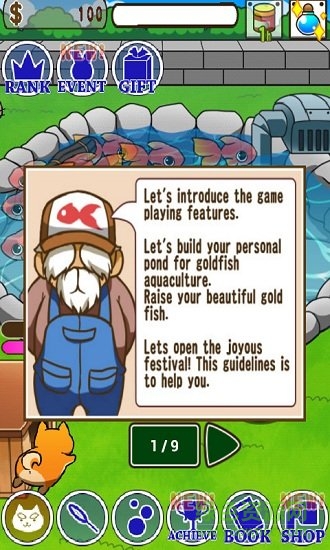金魚收藏手機版(Goldfish Collection) v2.3.5 安卓版 3