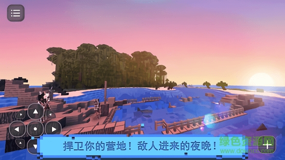 荒島求生工藝世界 v1.5 安卓版 0