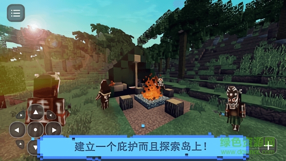 荒島求生工藝世界游戲下載