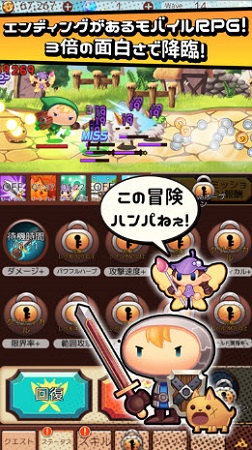 臨時勇者手游 v1.0 安卓版 0