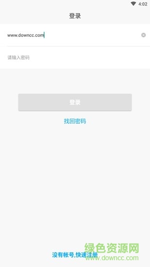 壹壹玖教育