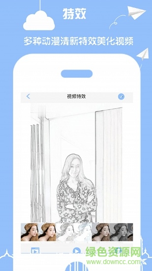 小道木魚