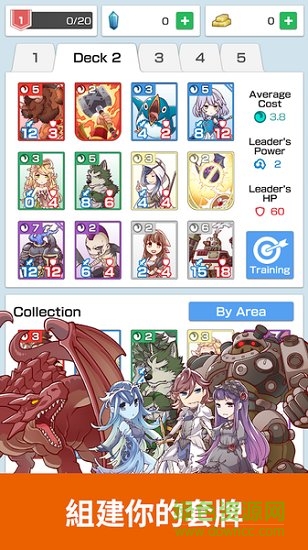 摩天巨塔(skyscraper) v1.0.0 安卓版 1