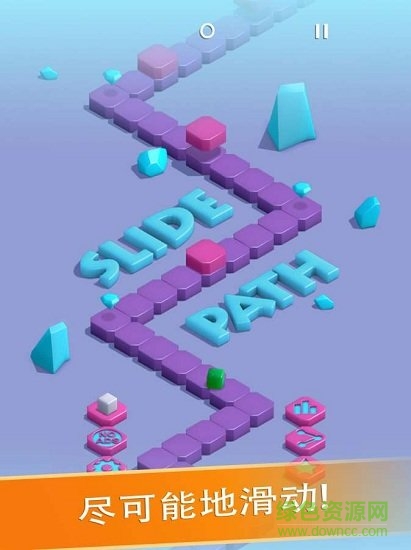 路徑滑動(dòng)(Slide Path) v1.0 安卓版 1
