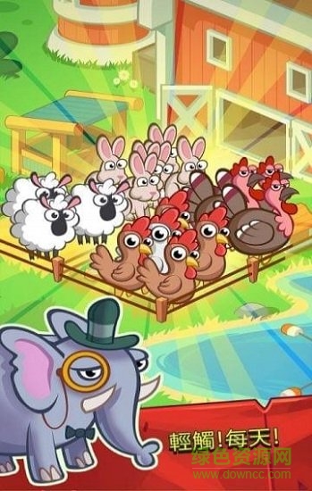 農(nóng)場和點擊(farm click) v1.1.5 安卓版 0