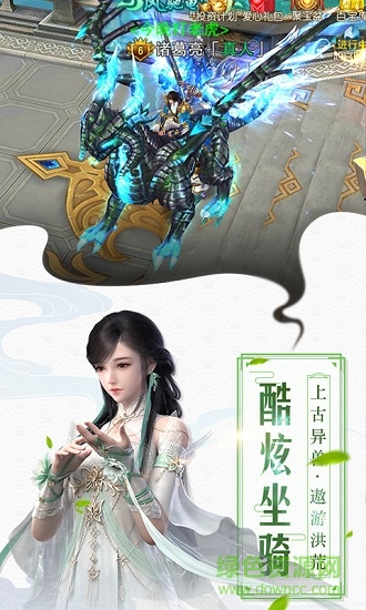 逆仙成神手游正式版 v1.0.0 安卓版 0