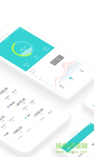 街聯(lián)商家版 v2.3.1 安卓版 1