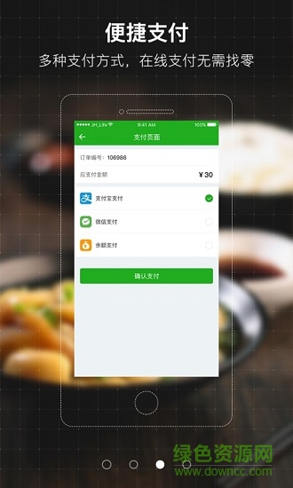 同城通服務(wù)端 v4.1.20181122 安卓版 0