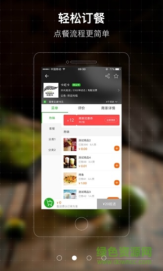 同城通服務(wù)端 同城通服務(wù)端應(yīng)用下載