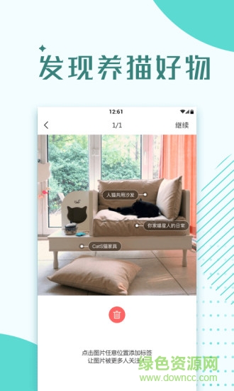 好好養(yǎng)寵物 v2.2.0 安卓版 0