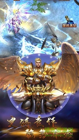 勇者之歌手游 v1.1.0.0 安卓版 3