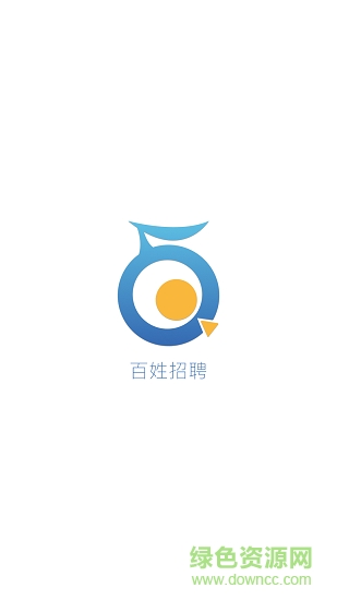 百姓招聘 v0.0.37 安卓版 2