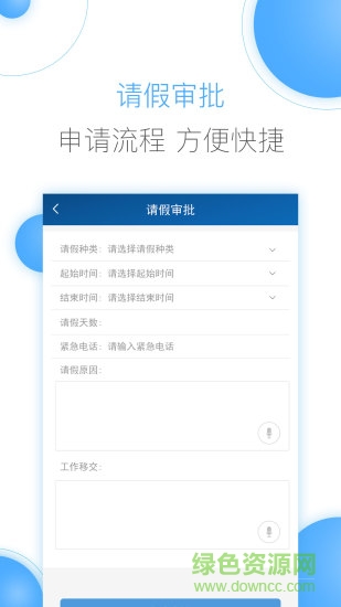 眾泰掘金匯報 v1.2.7 安卓版 0