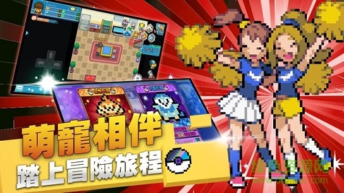 口袋新世界手機(jī)游戲 v1.0.1 安卓版 0