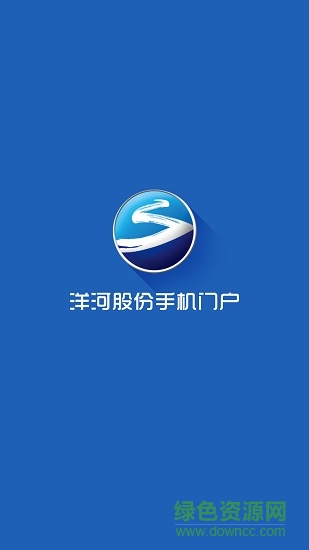 蘇酒移動門戶(蘇酒應(yīng)用平臺) v1.4 安卓版 0