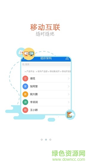 蘇酒移動門戶(蘇酒應(yīng)用平臺) v1.4 安卓版 1