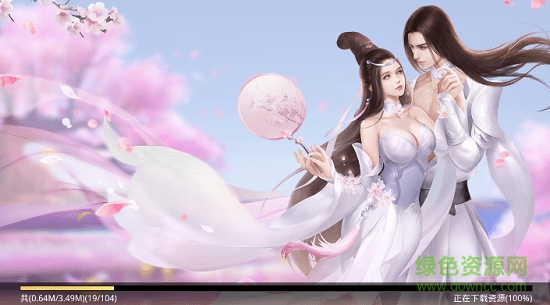 青云劍歌行游戲 v1.0 安卓版 2