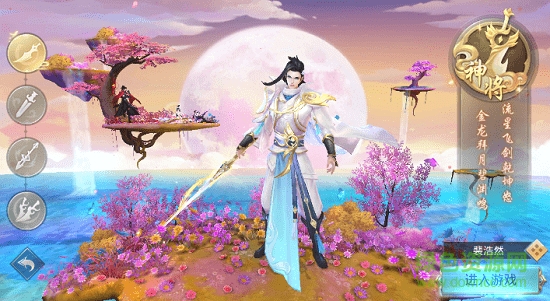 青云劍歌行游戲