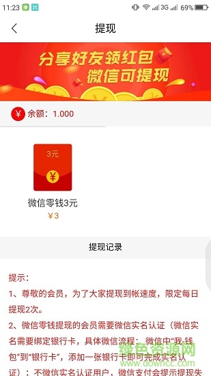 閱讀享樂(lè)