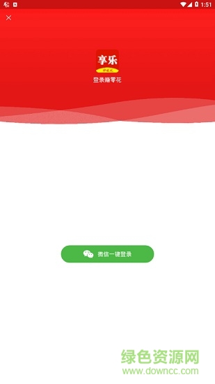 閱讀享樂(lè) v1.0.2 安卓版 2