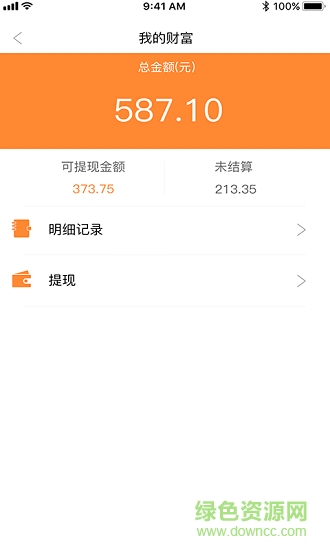 樂人樂修技工端 v1.6 安卓版 2