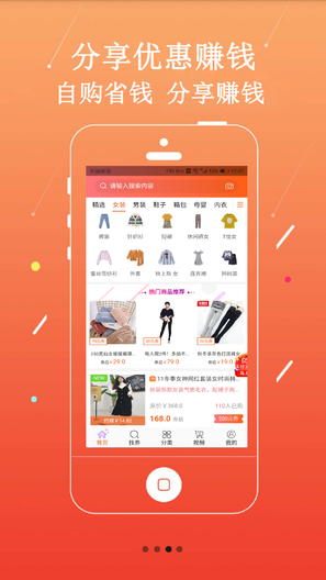 58淘淘網(wǎng)app下載 58淘淘網(wǎng)