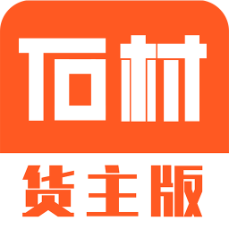 石材貨運
