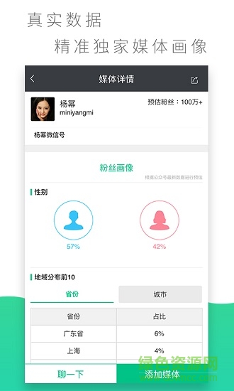 boomer直投 v1.4.0 安卓版 0