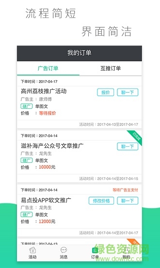 boomer直投 v1.4.0 安卓版 2