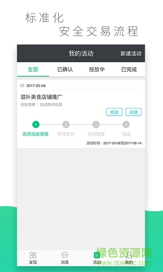boomer直投 v1.4.0 安卓版 3