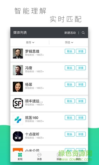 Boomer直投應(yīng)用下載