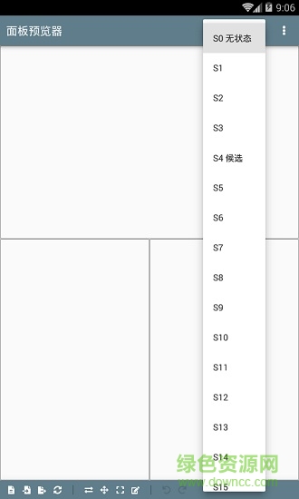 面板預(yù)覽器app