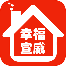 幸福宣威