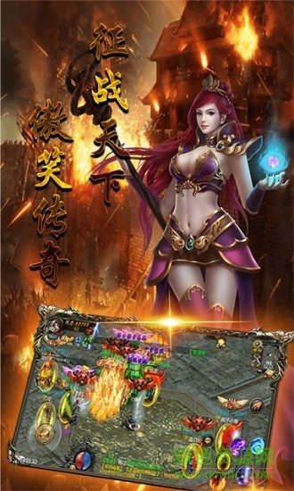 主宰榮耀游戲 v1.0.0 安卓版 0