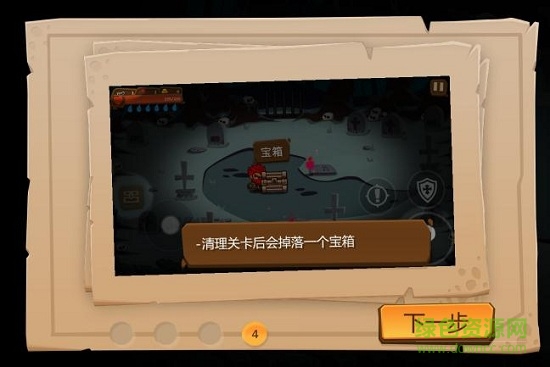 One life手游 v0.1.1 安卓版 1