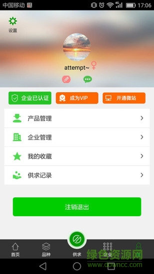 石材秘書3
