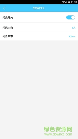 來電閃光鈴聲0