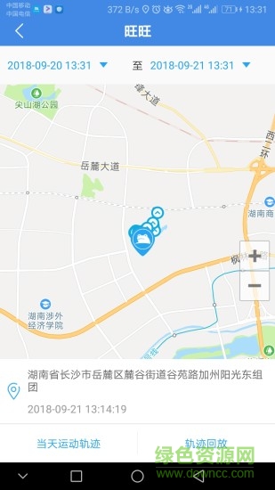 米蛙下載