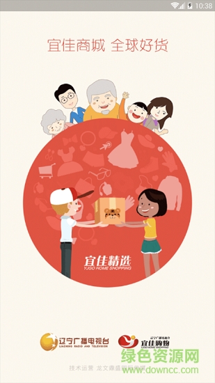 宜佳精選安卓版下載