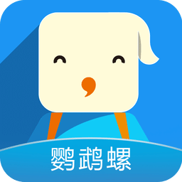鸚鵡螺教師端