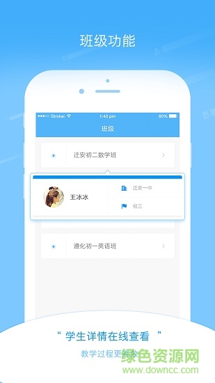 鸚鵡螺教師版