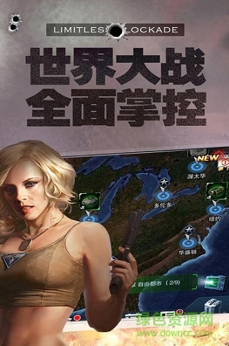 無限封鎖小米版 v1.0.5.12159 安卓版 1