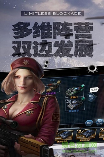 無限封鎖小米版 v1.0.5.12159 安卓版 0
