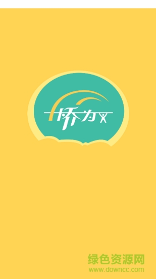 橋為人 橋為人app下載