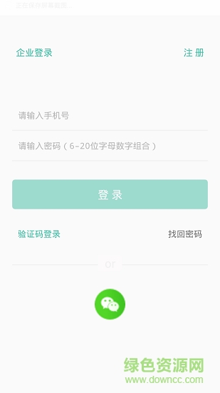 橋為人 v1.0 安卓版 1