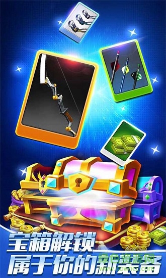 最強(qiáng)神射手 v1.1.3 安卓版 2